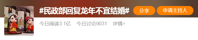 微信图片_20240208000959.png