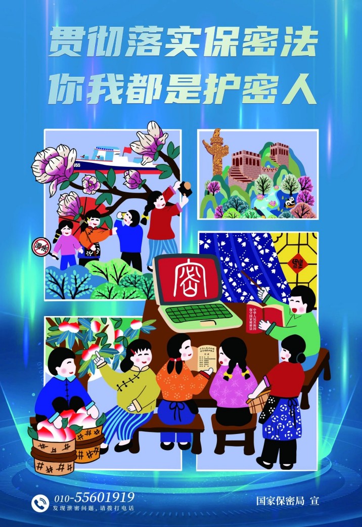 微信图片_20240416160038.jpg