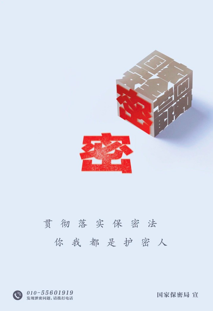 微信图片_20240416160049.jpg