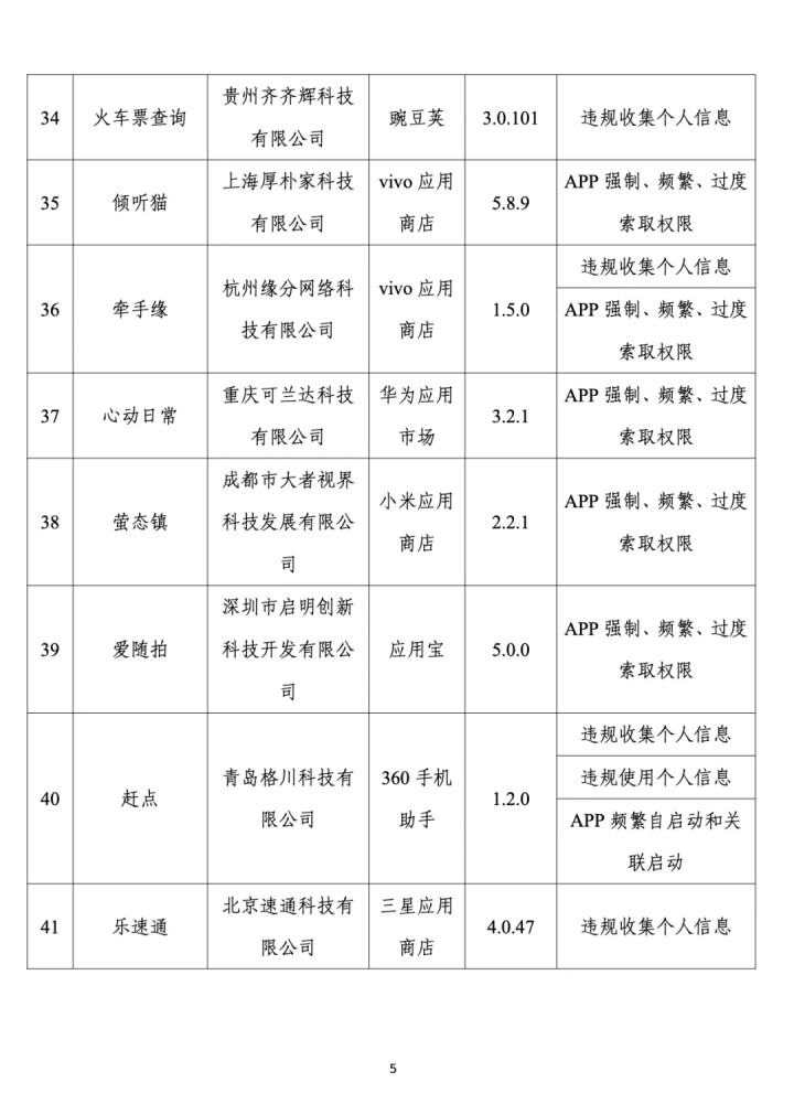 1717145724719212.jpg 4.jpg