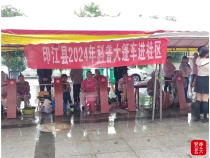 1717577778308804.jpg 640.jpg