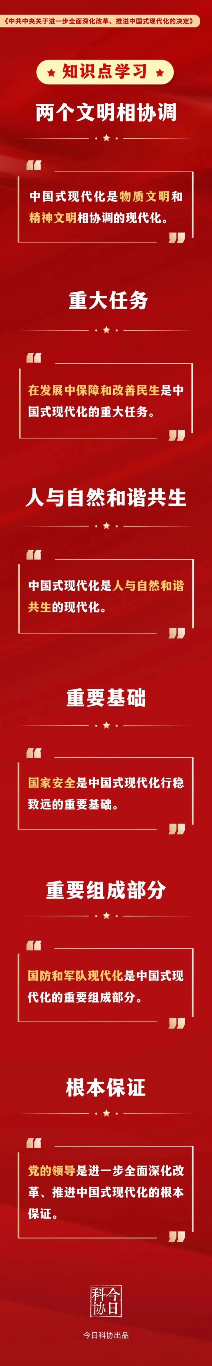 MEITU_20240914_195339544.jpg