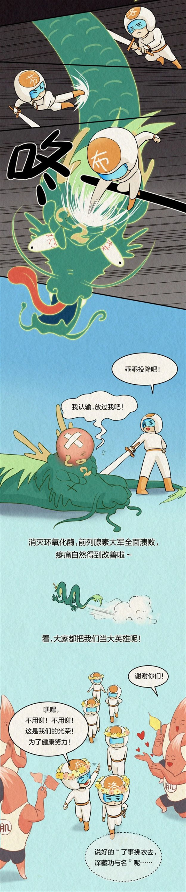 1729493575823610.jpg 9.jpg