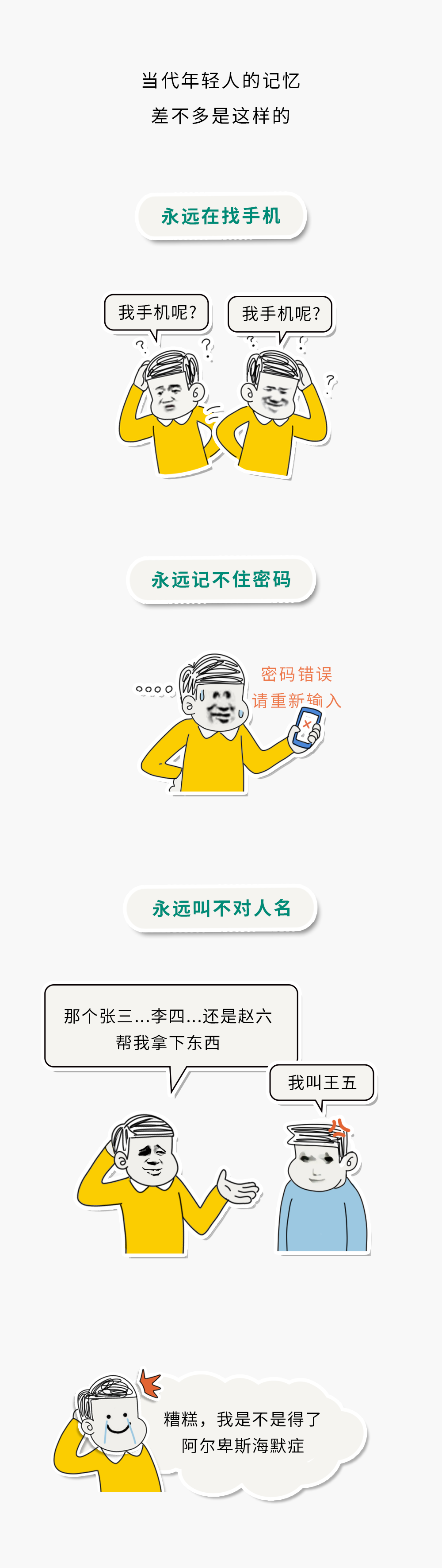 1729500572387661.png 30.png