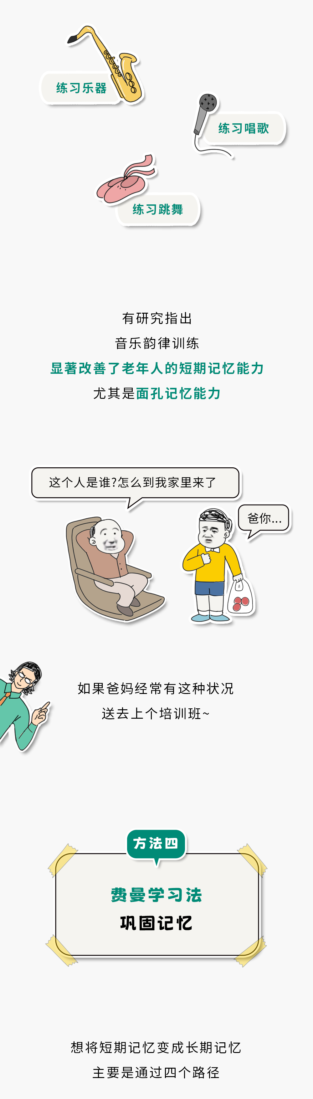 1729500622203359.png 39.png