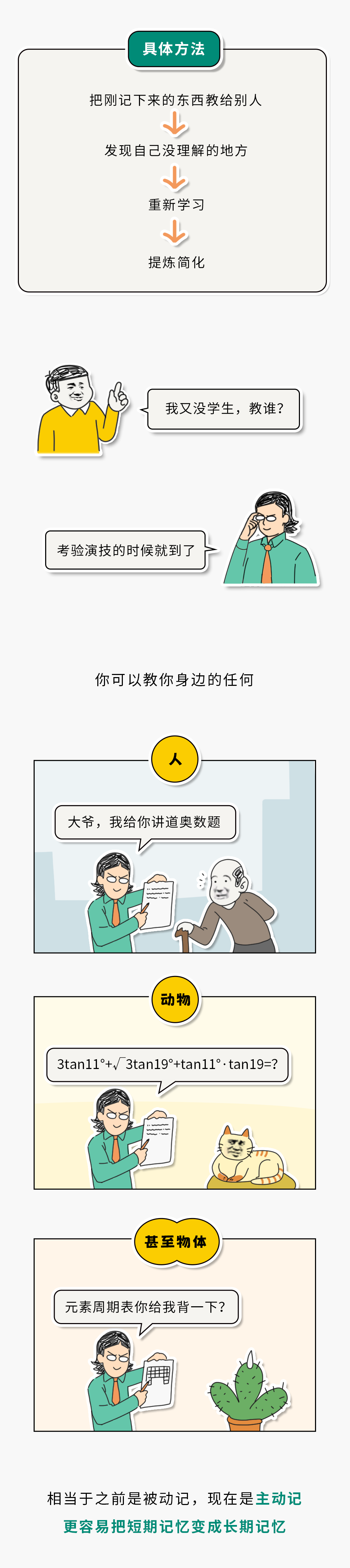 1729500633518180.png 41.png