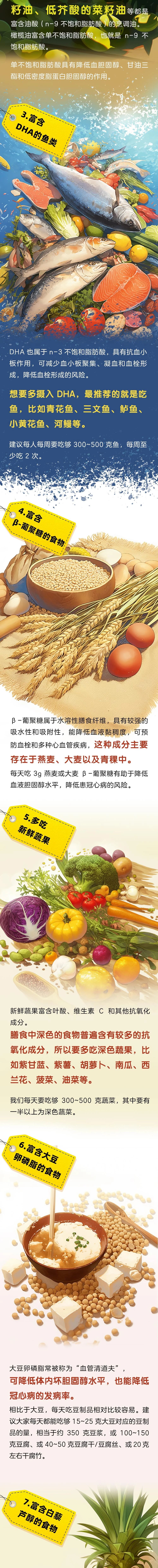 1731317571442817.jpg 390.jpg