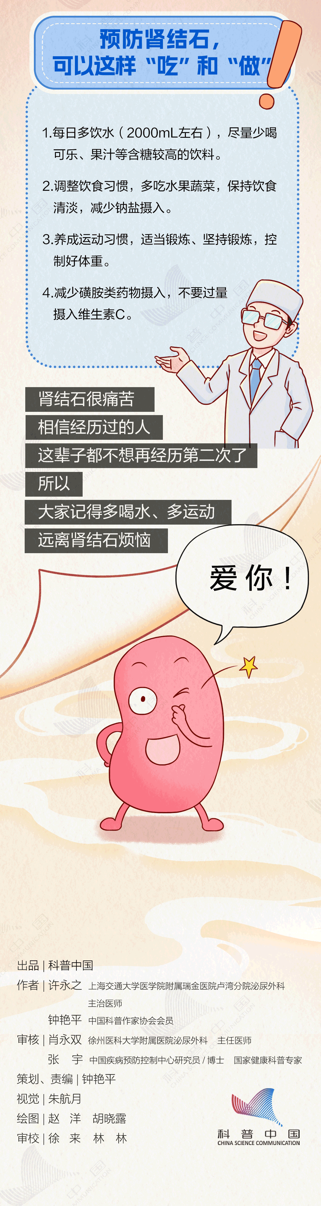 1731403685471265.png 28.png