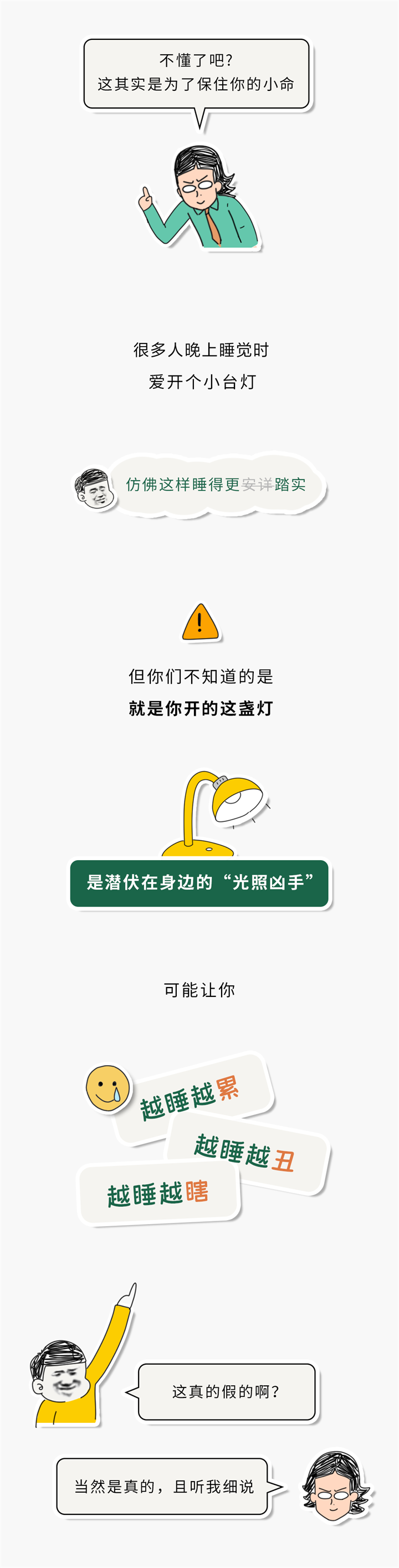 1732851247234566.png 34.png