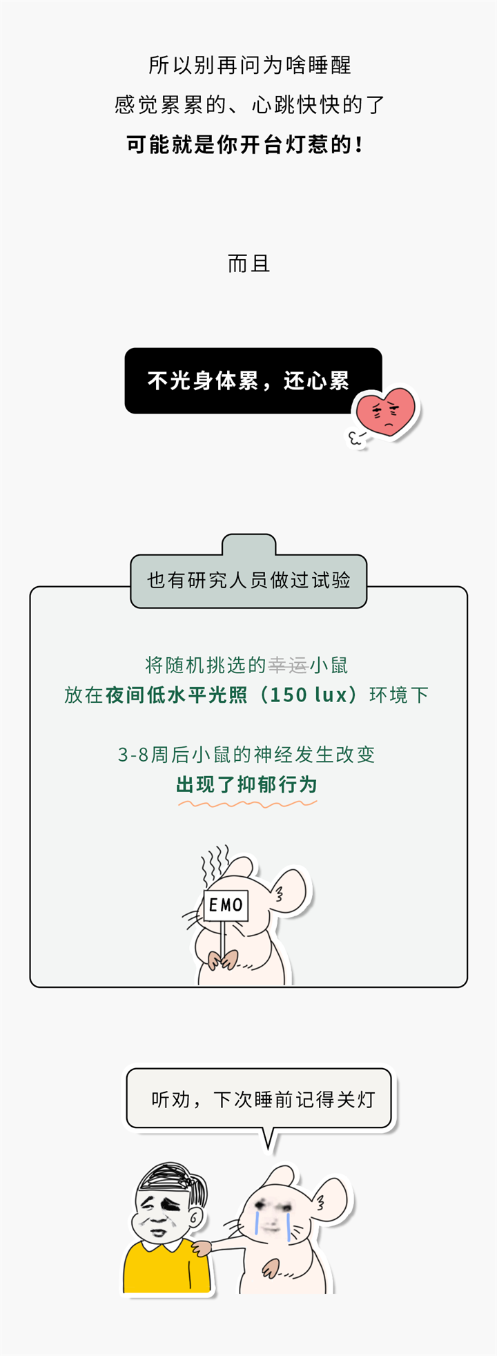 1732851266450490.png 37.png