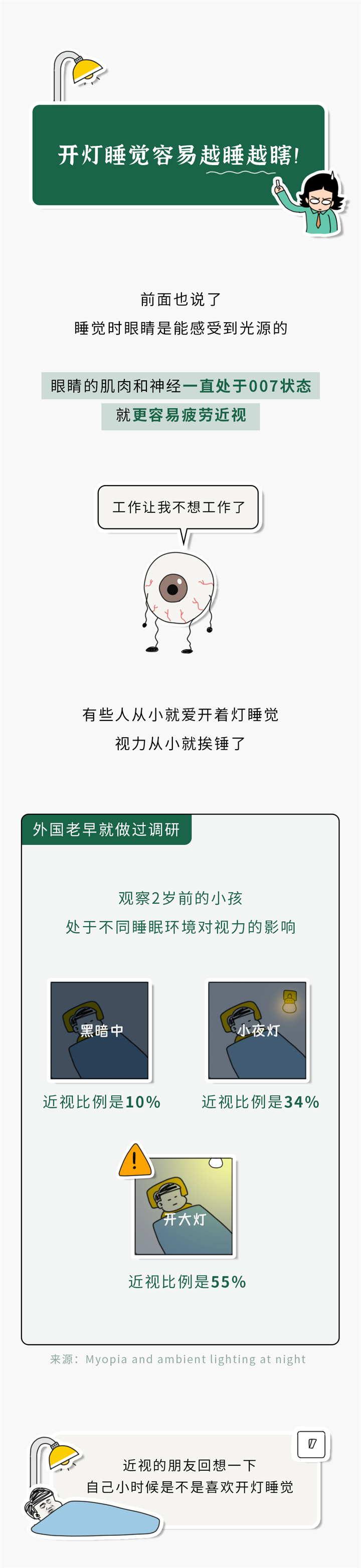 1732851301294231.png 42.png