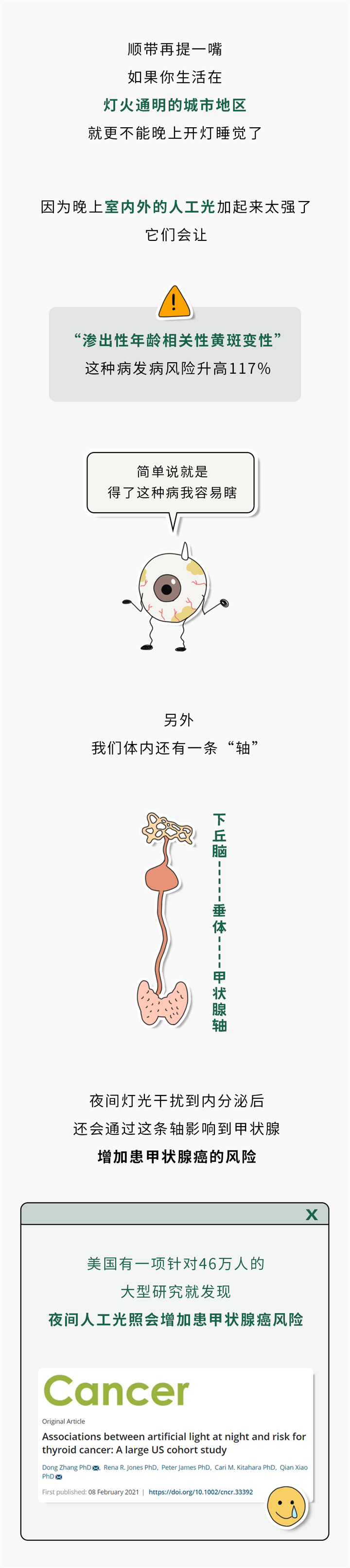 1732851307286714.png 43.png