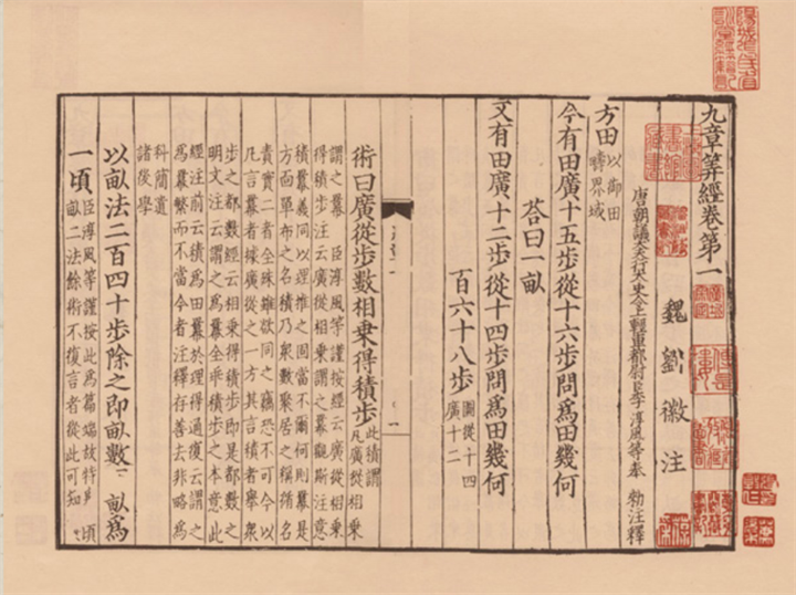 1733464136813450.png 18.png