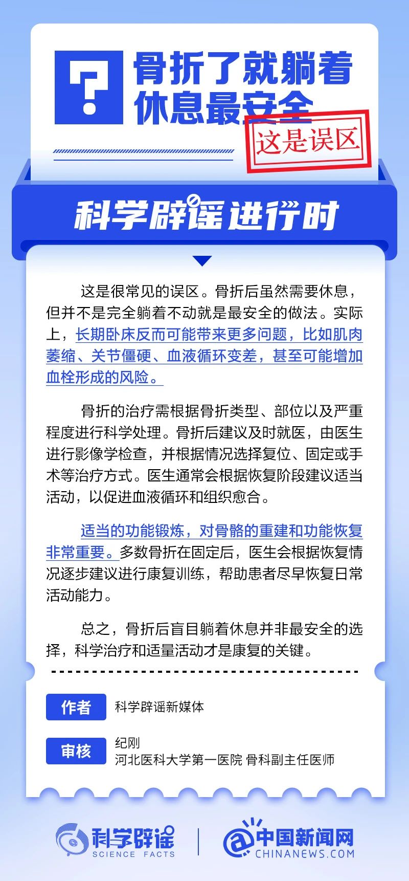 微信图片_20250115165207.jpg