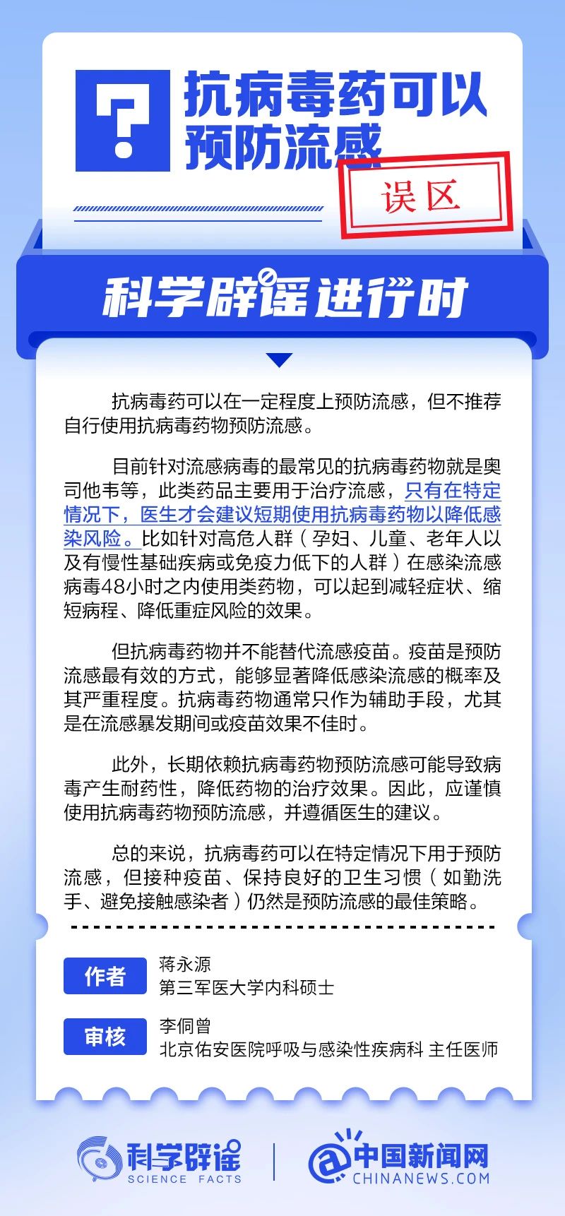 微信图片_20250306162013.jpg