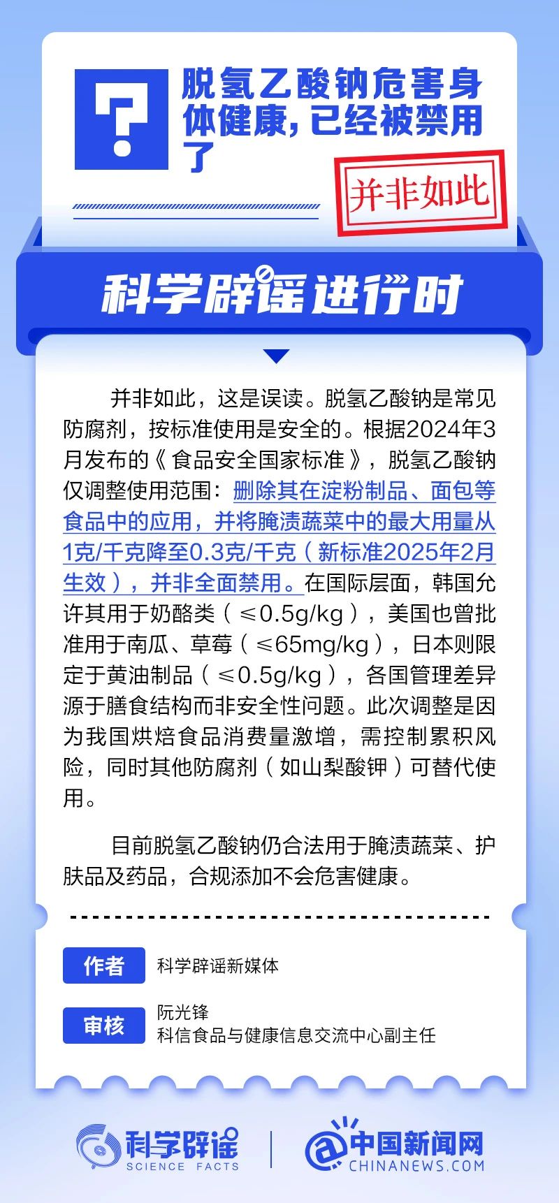 微信图片_20250317142345.jpg