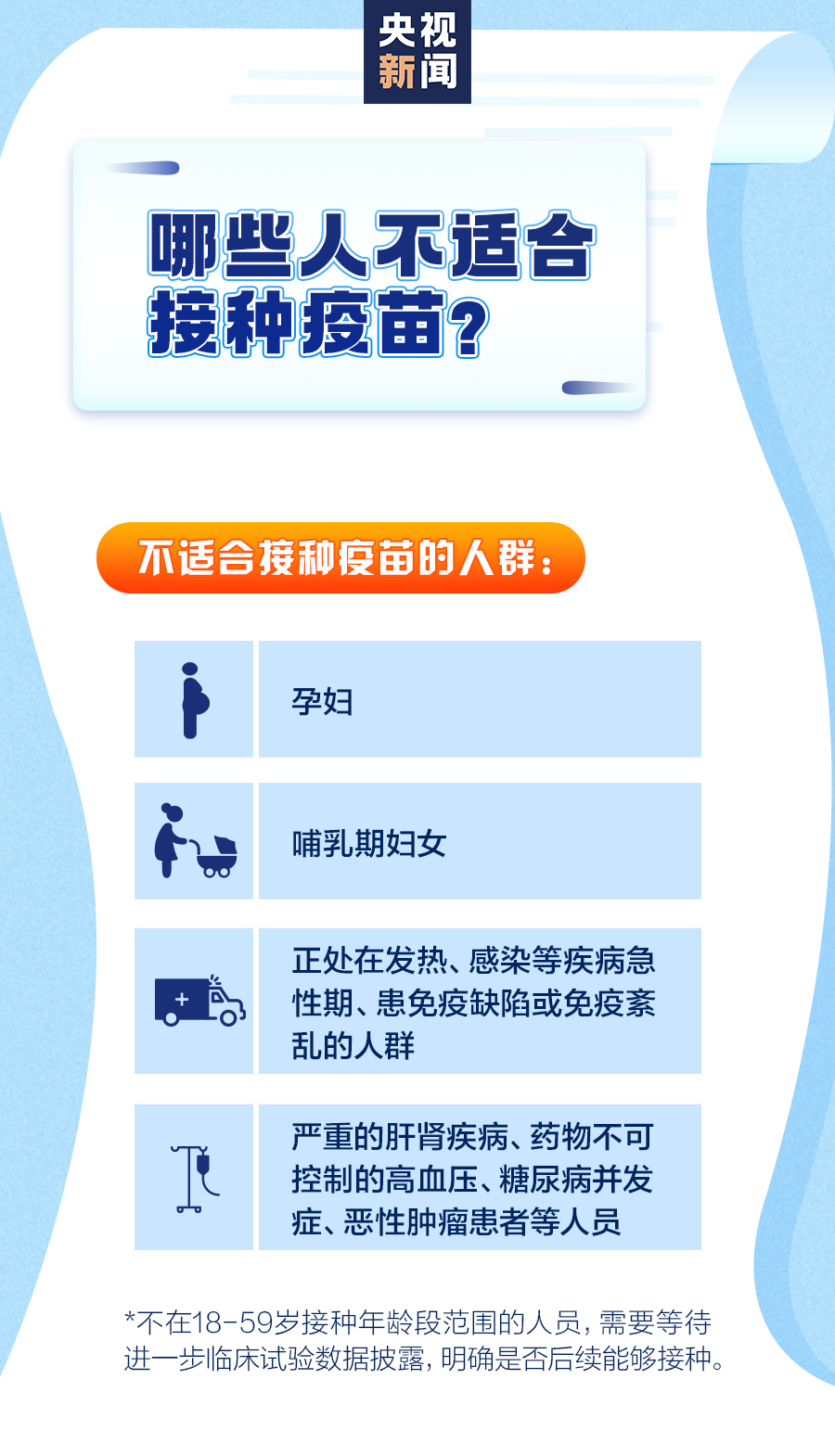 微信图片_20210106085644.png