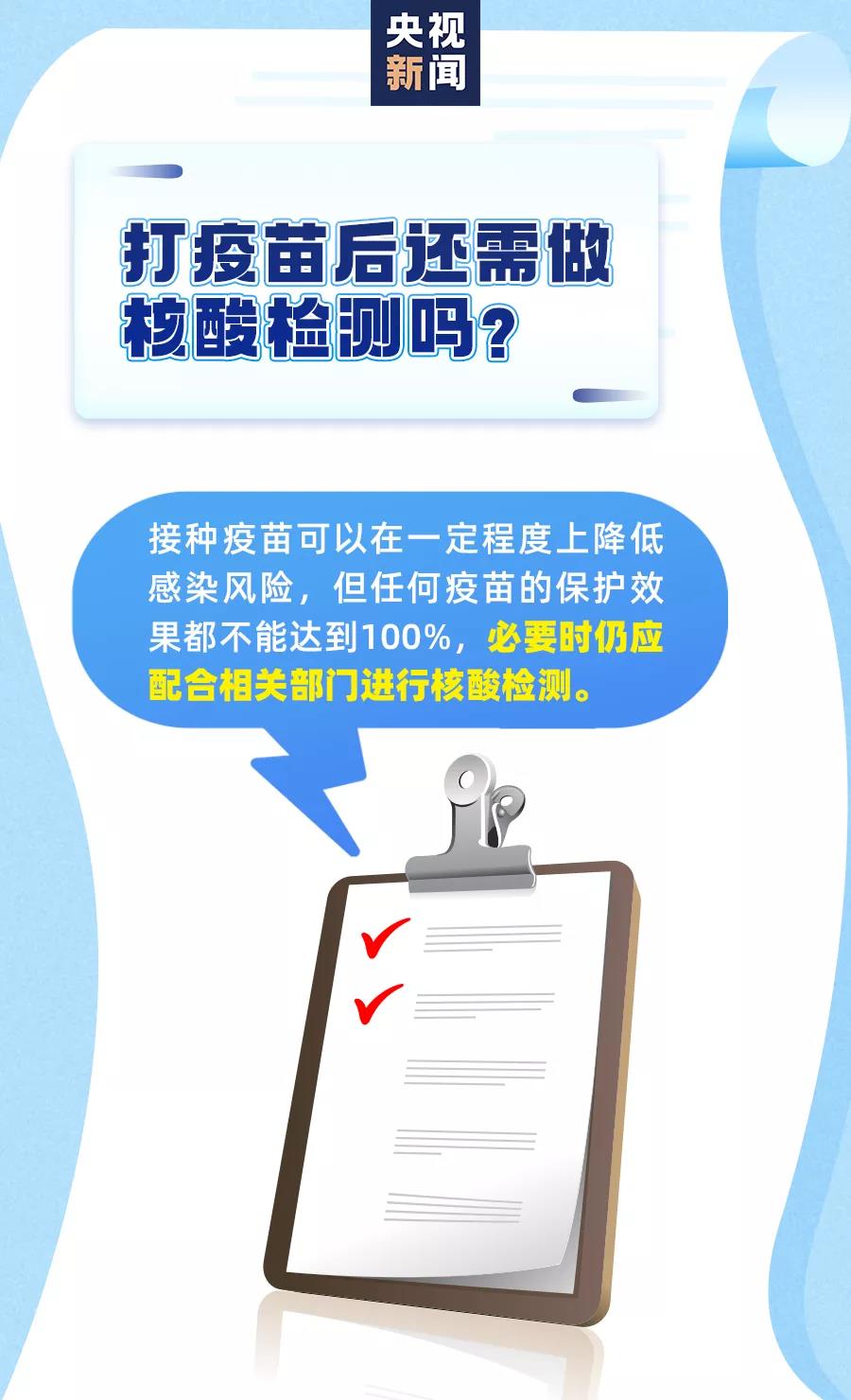 微信图片_20210106085722.jpg