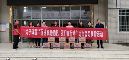微信图片_20210714113059_副本.png
