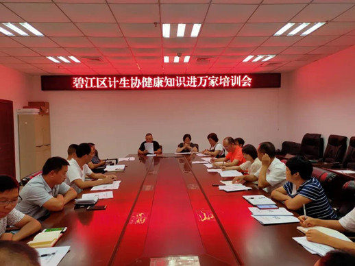 微信图片_20210721091240_副本.jpg