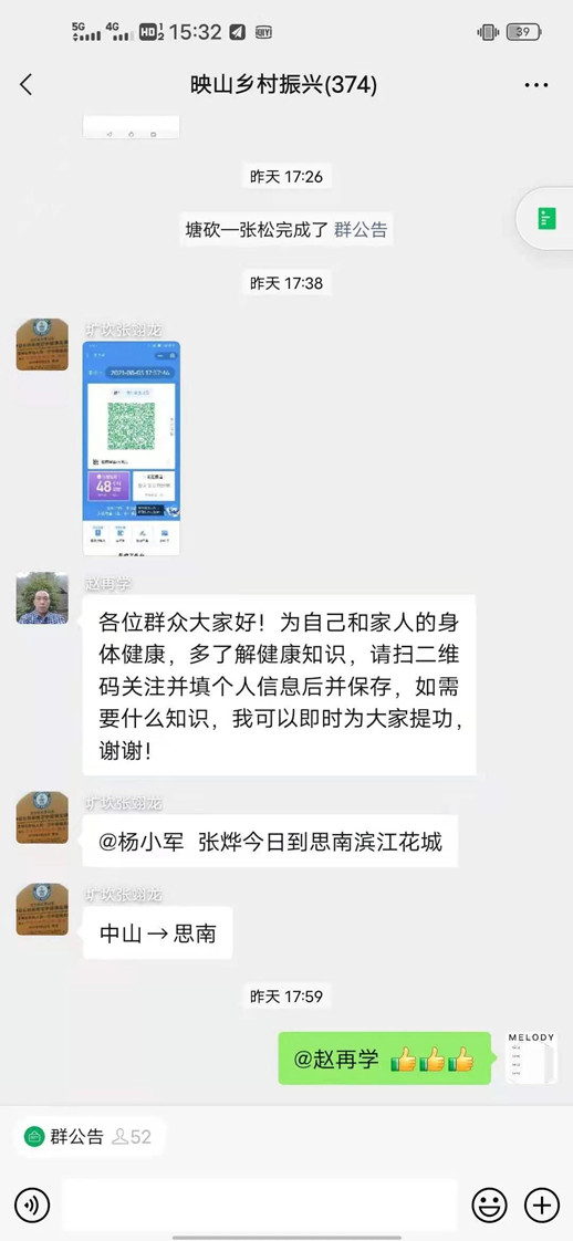 微信图片_20210810154135_副本.jpg