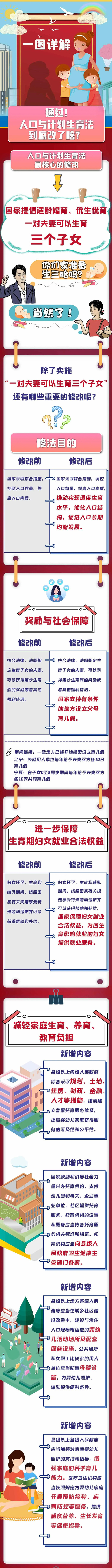 微信图片_20210823114427_副本.jpg