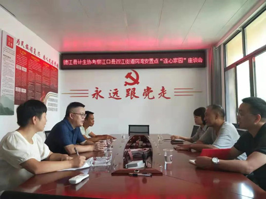 微信图片_20210906160027_副本.jpg