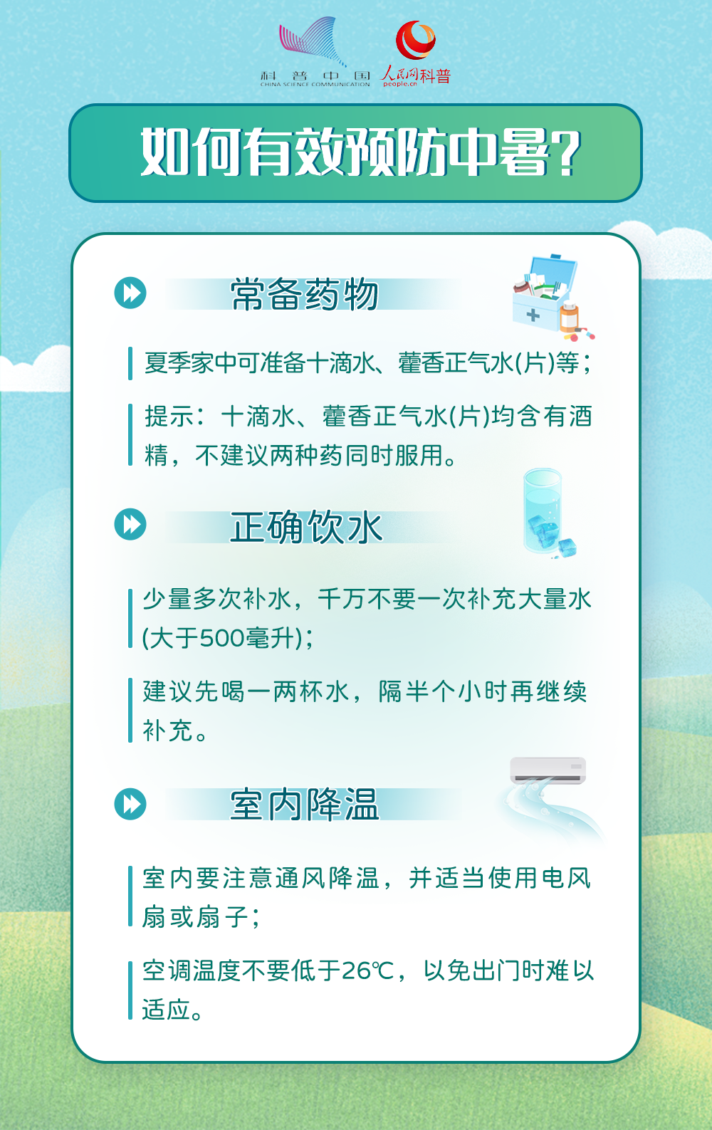 4.png