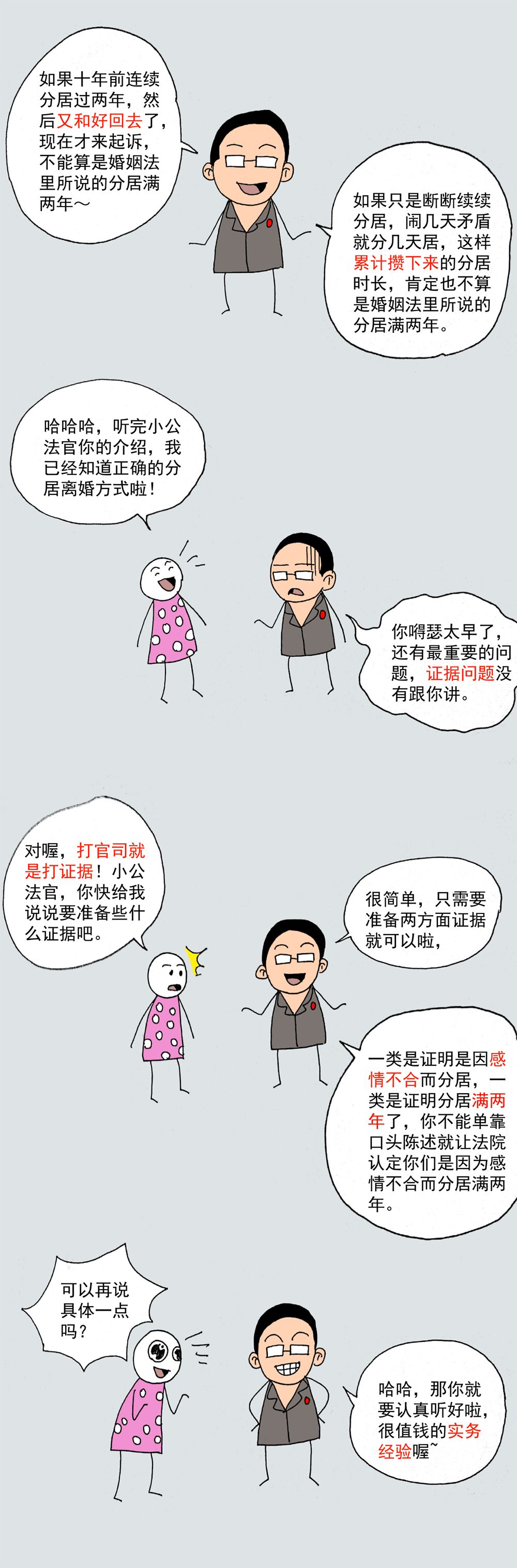 06.jpg
