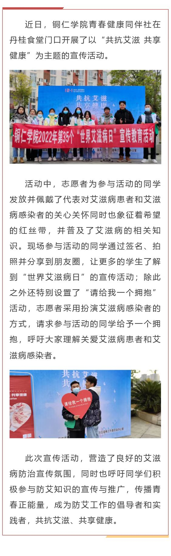 微信图片_20221208105717.png