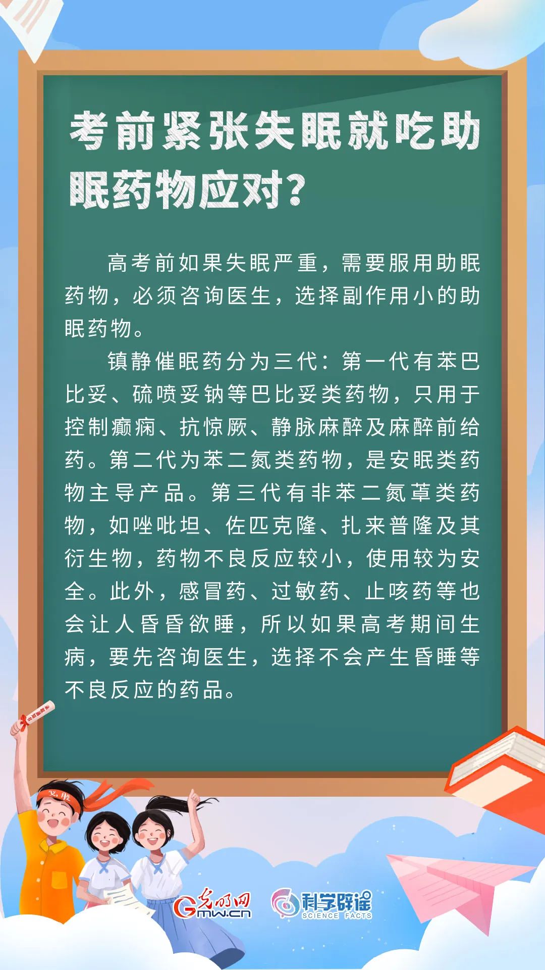 77.jpg