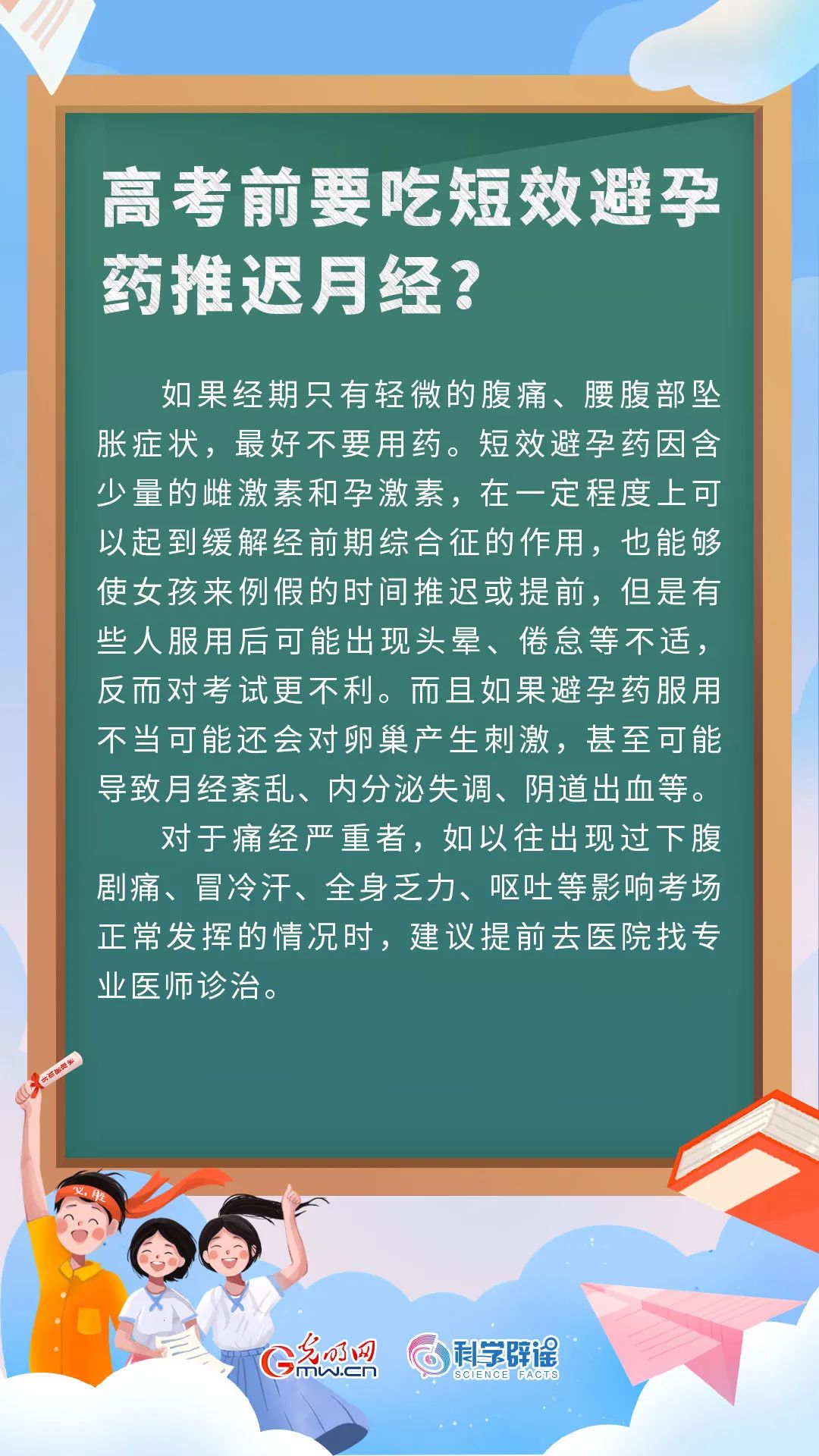99.jpg