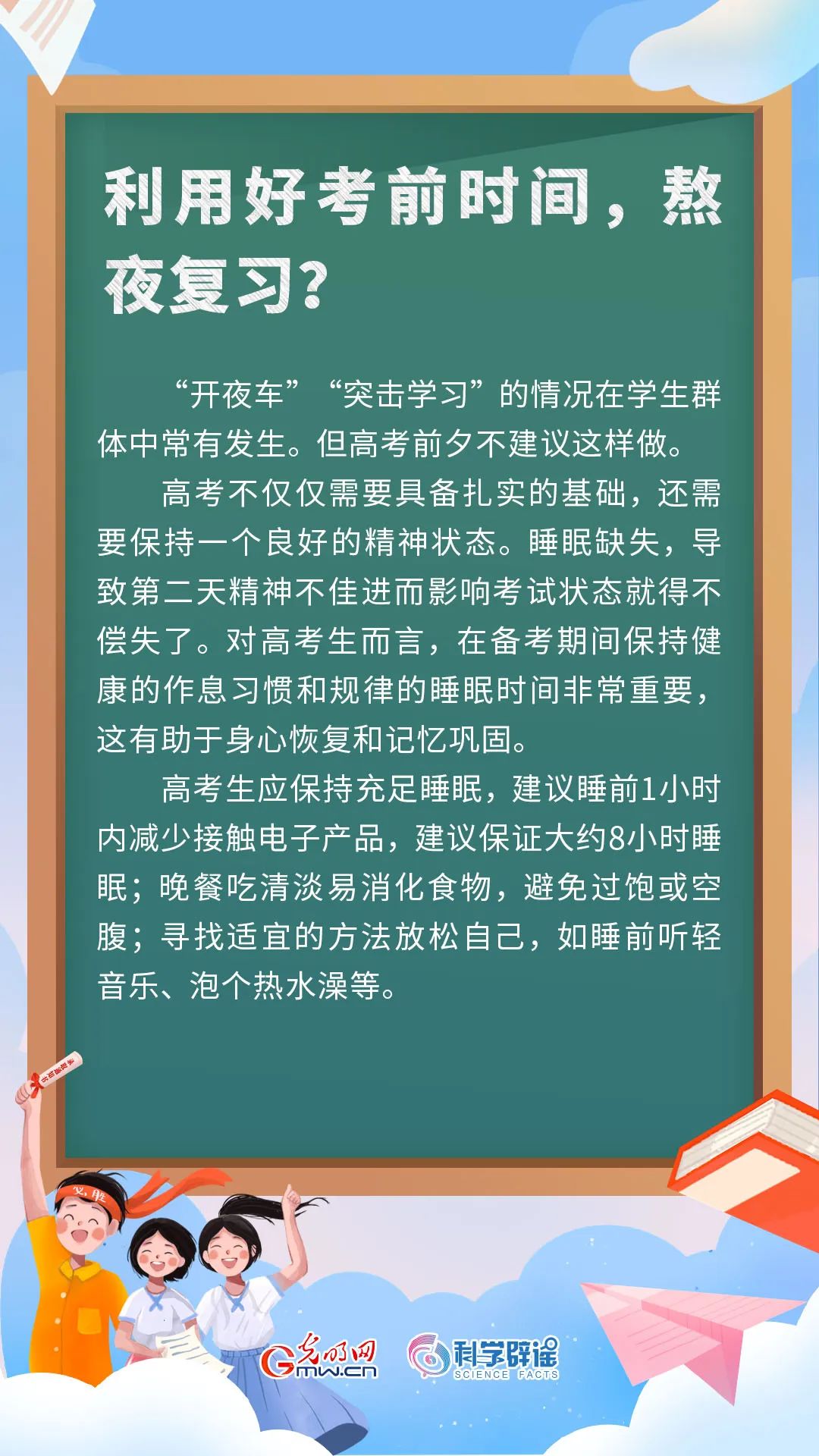 66.jpg