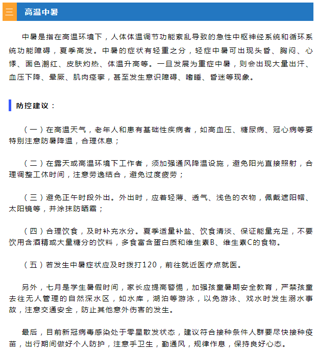 微信截图_20230630123105.png