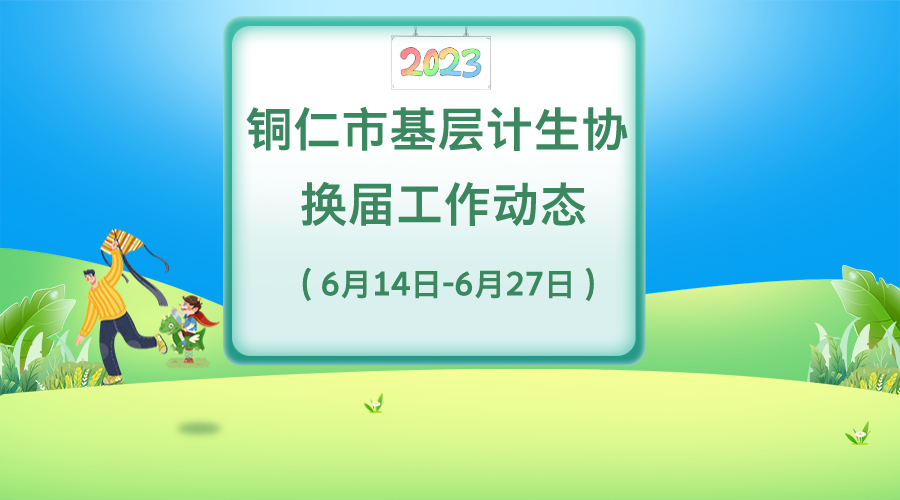 1688366732490804.png