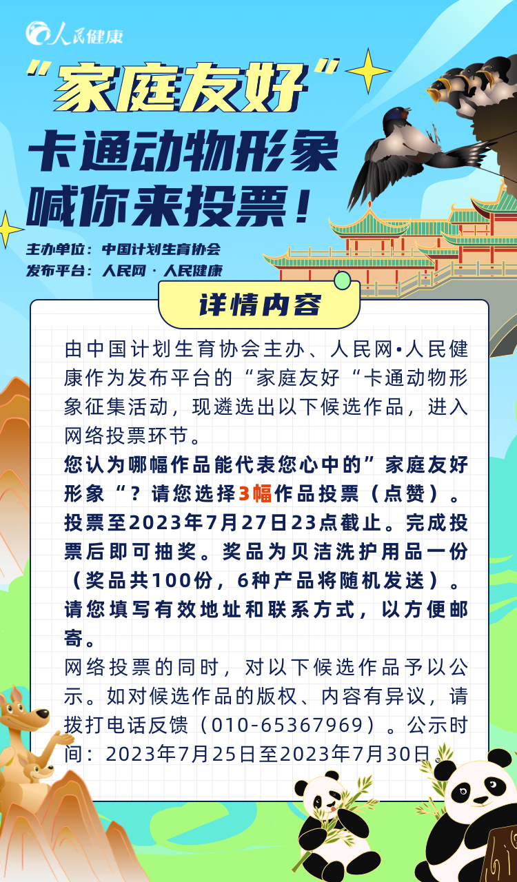 1690424103497829.png