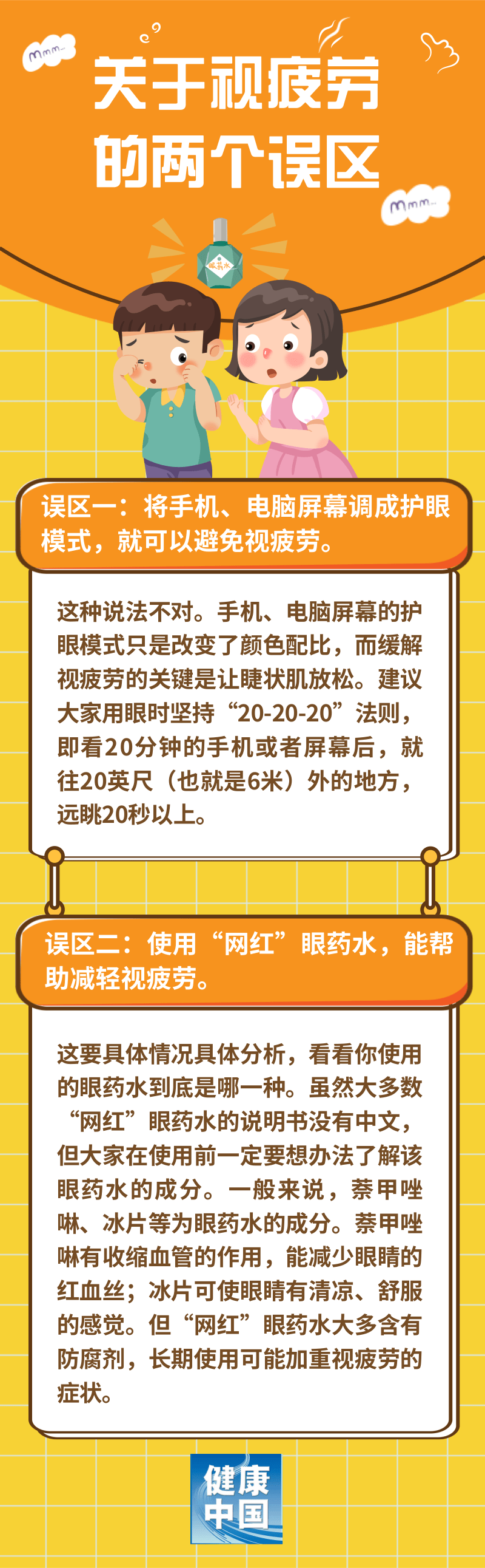 1690424646221631.png