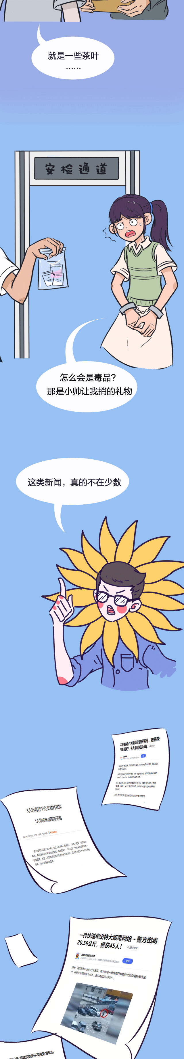 077.png