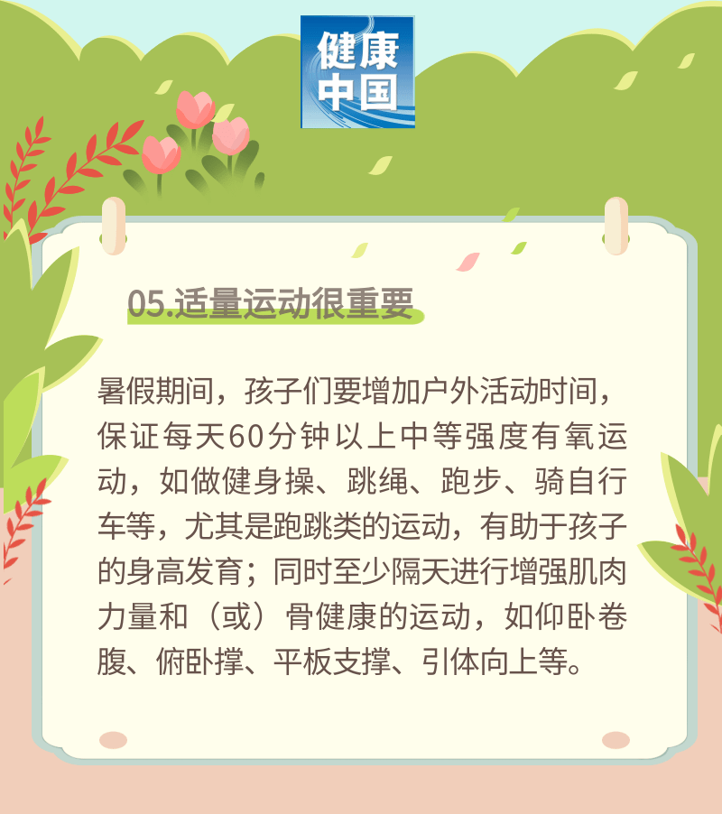 1691546732756401.png