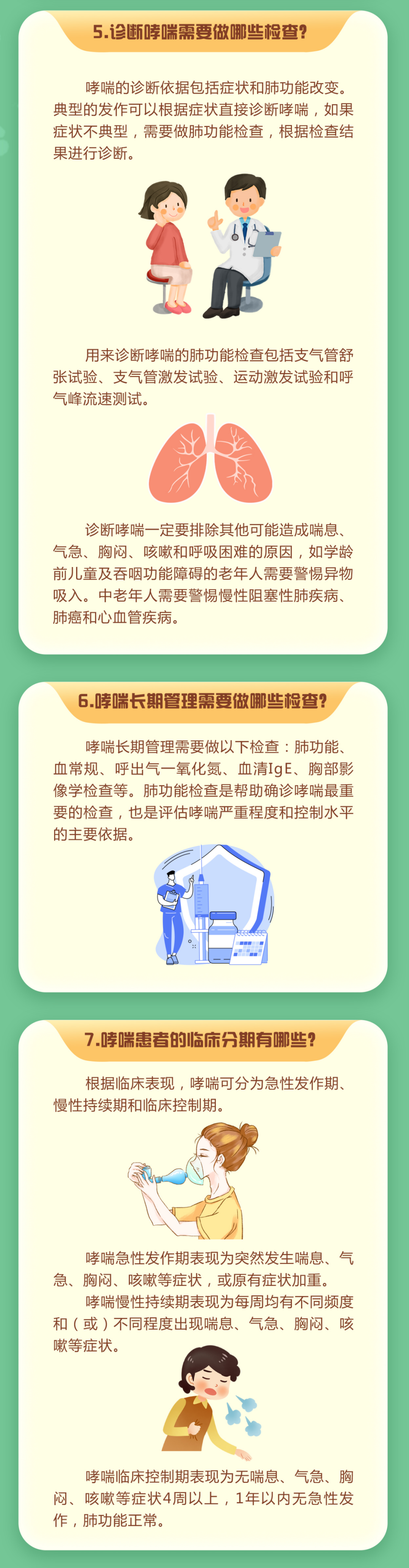 22.png