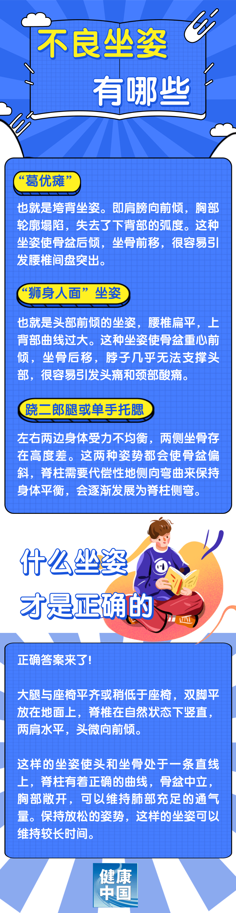 1692668880375203.png