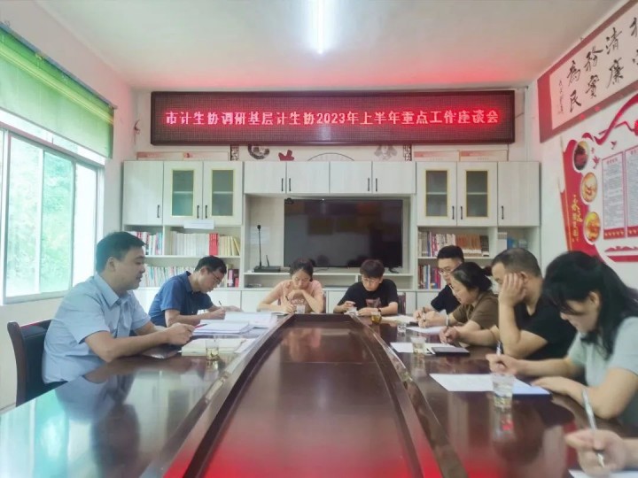 微信图片_20230831151405_副本.jpg