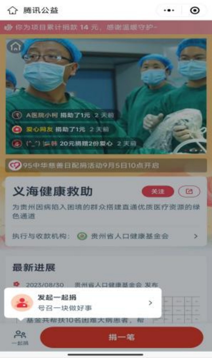 微信图片_20230908153246_副本.jpg