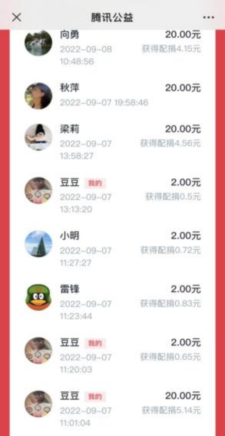 微信图片_20230908153246_2_副本.jpg