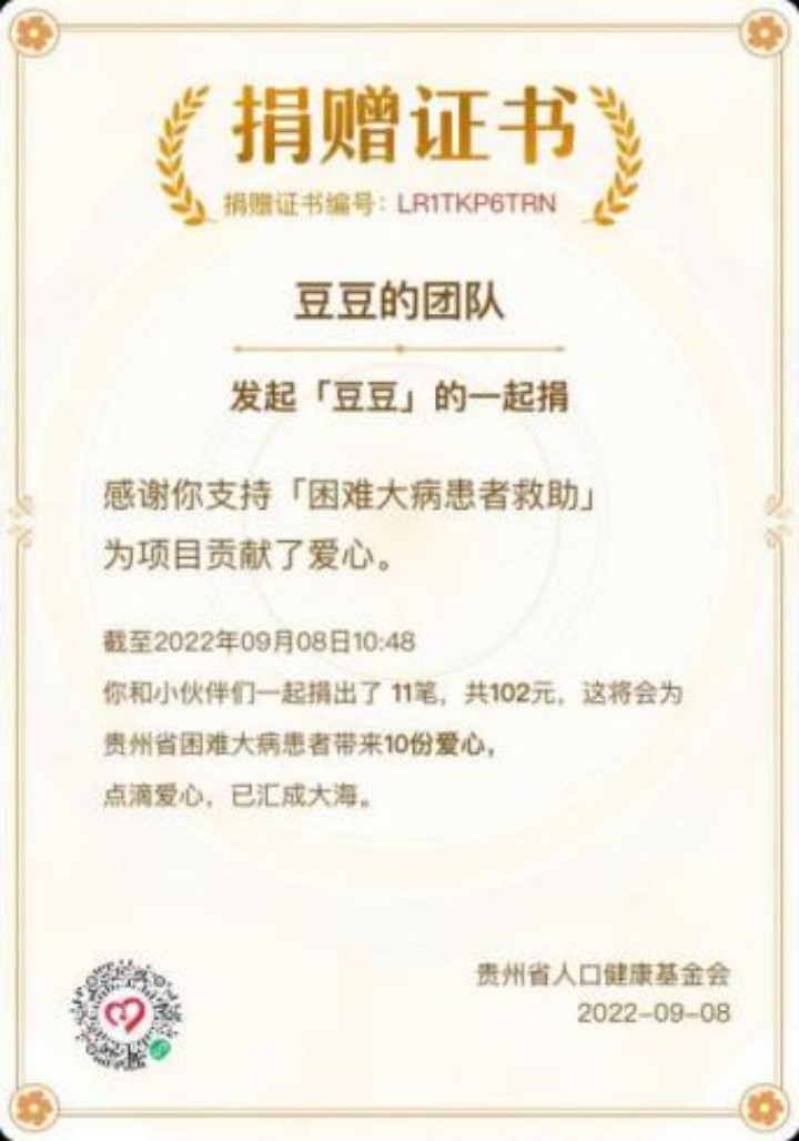 微信图片_20230908153246_3_副本.jpg