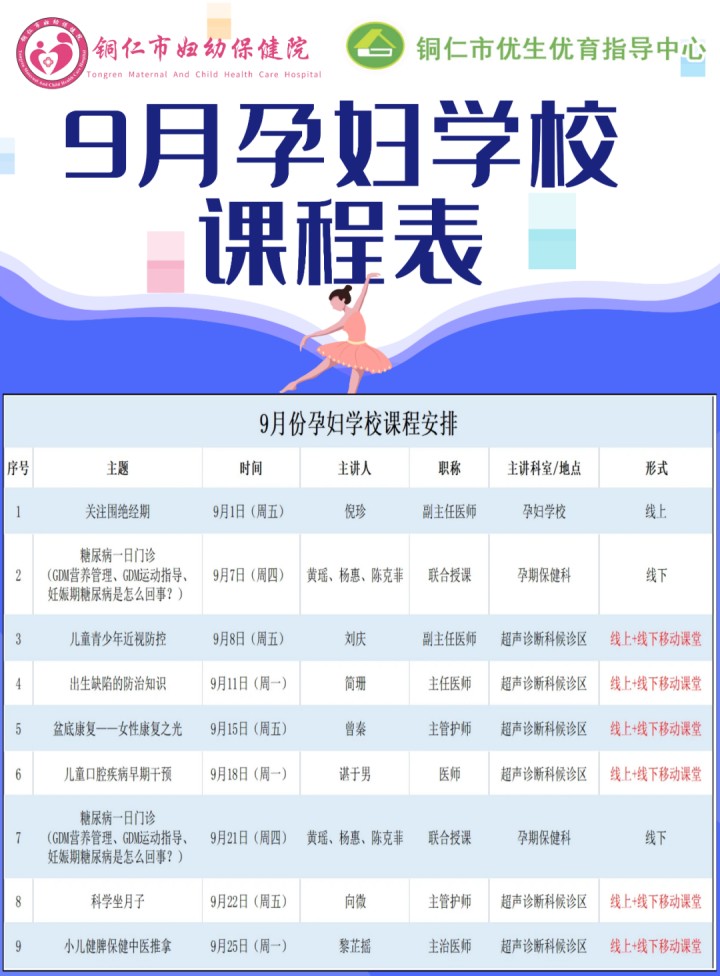 微信图片_20230911171957_副本.jpg