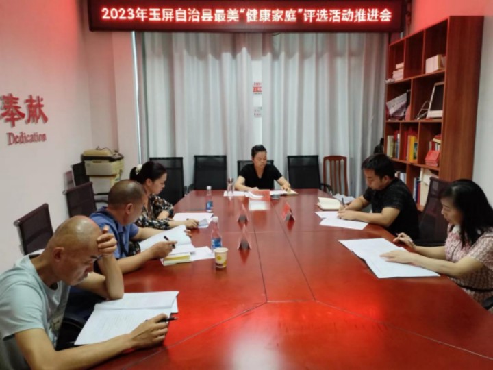 微信图片_20230919090129_2_副本.jpg