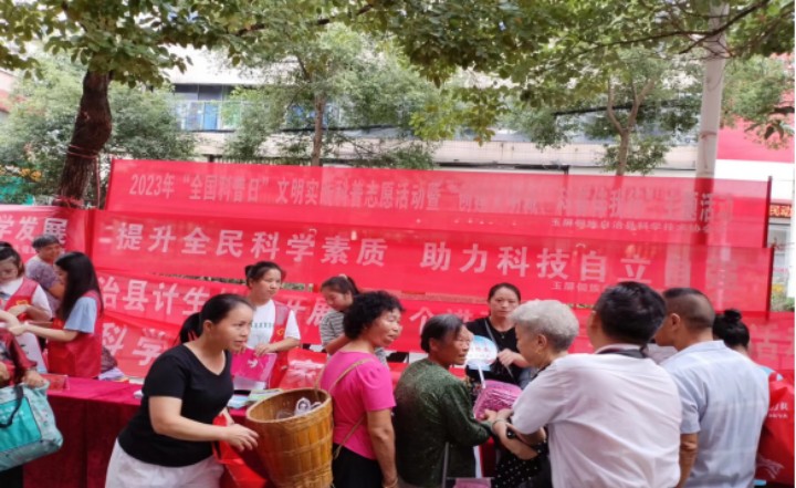 微信图片_20230922145042_1_副本.jpg