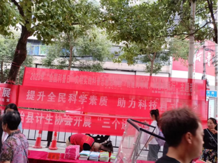 微信图片_20230922145042_副本.jpg