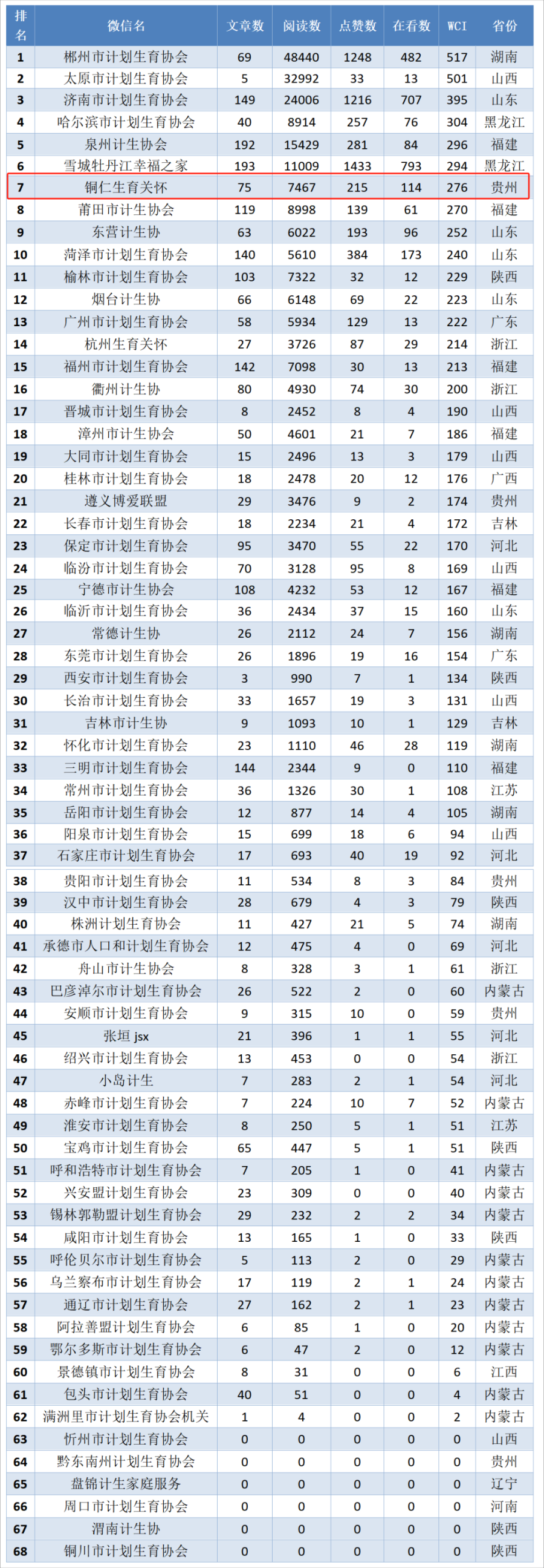 微信图片_20231018100213.png